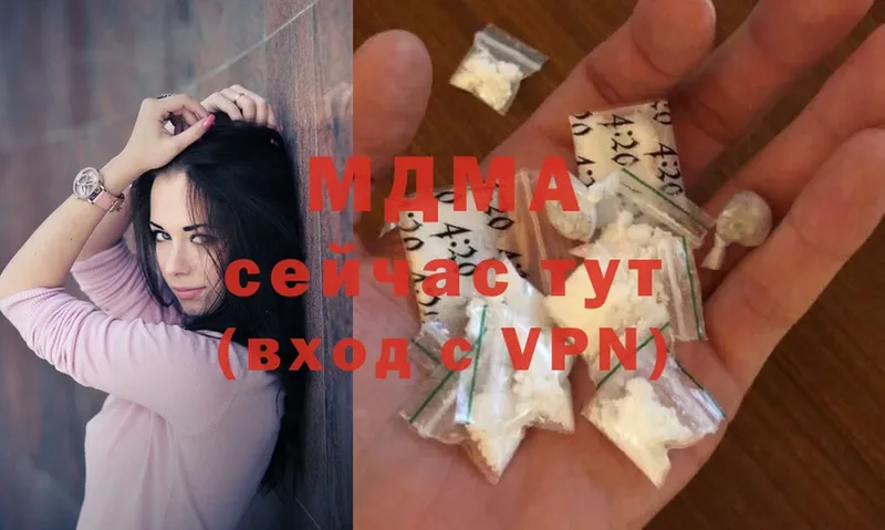 MDMA молли  дарк нет состав  Ивантеевка  где купить наркотик 