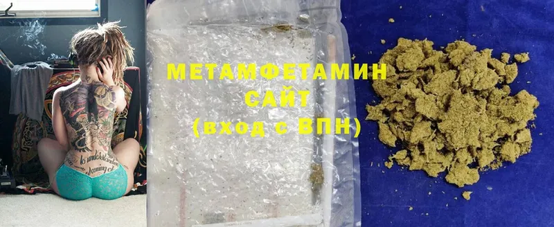 Первитин Methamphetamine  Ивантеевка 